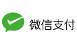WechatPay