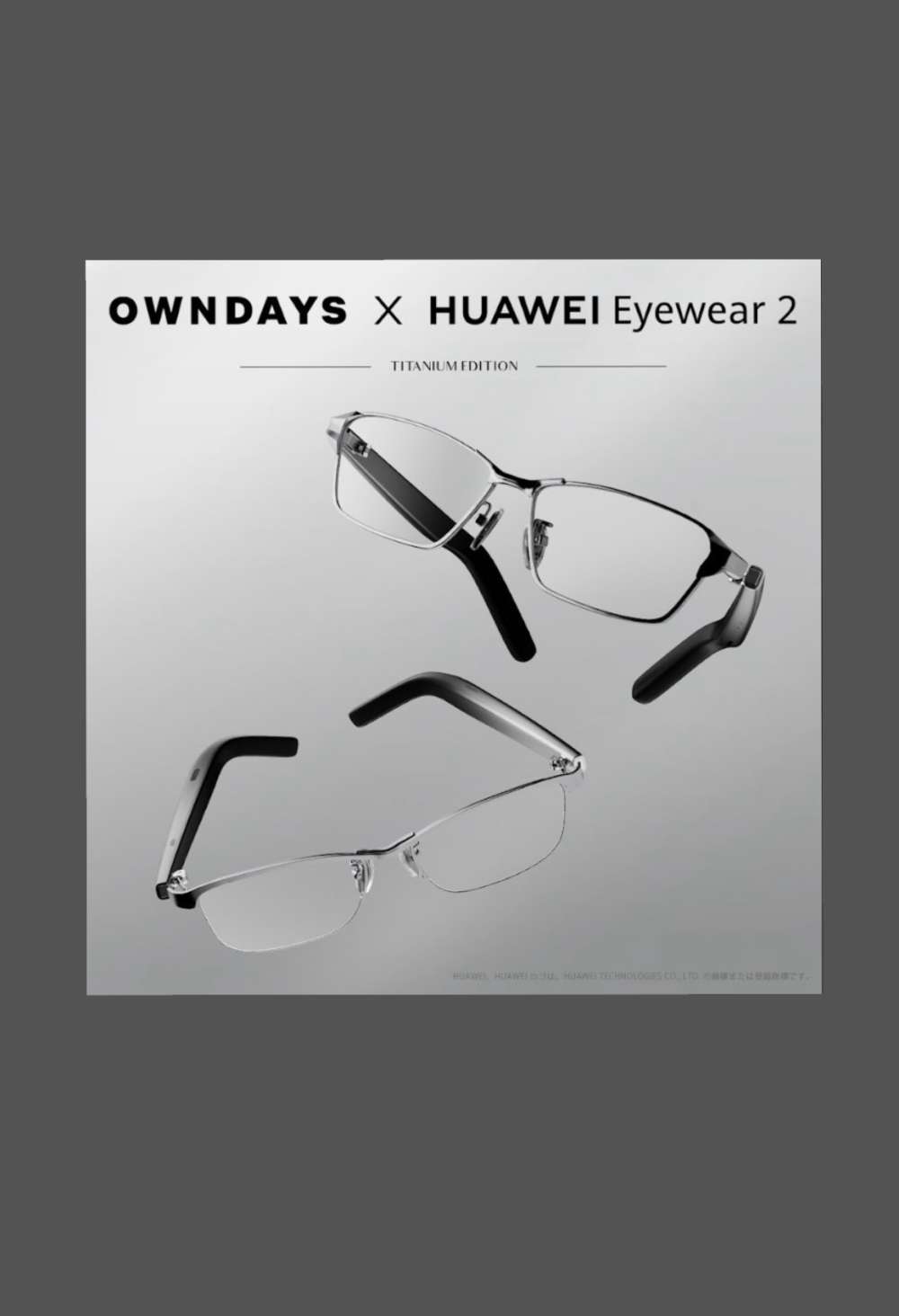 美品　OWNDAYS HUAWEI Eyewear 2 スナップレンズサングラス OWNDAYS × HUAWEI Eyewear2 | メガネ通販のオンデーズオンライン
