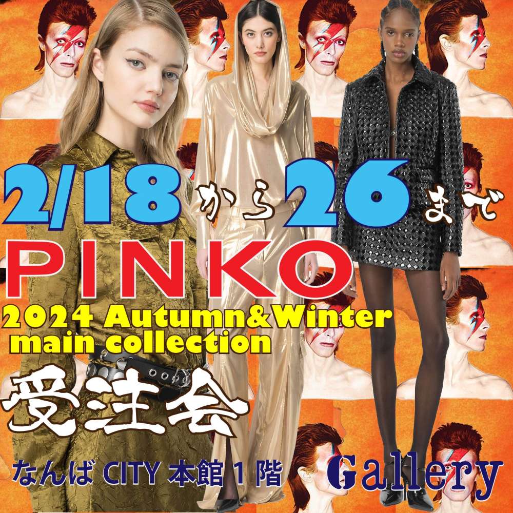 (極美品】PINKO ピンコ イタリア 有名ブランド 花柄ミニワンピース 40さらりとした