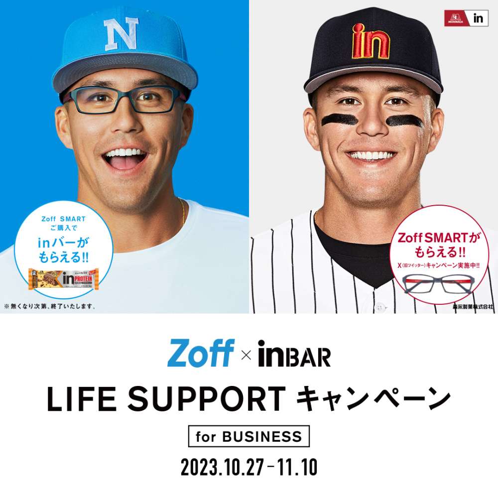 Zoff × ｉｎ BAR LIFE SUPPORT』第2 | ゾフ | ショップニュース